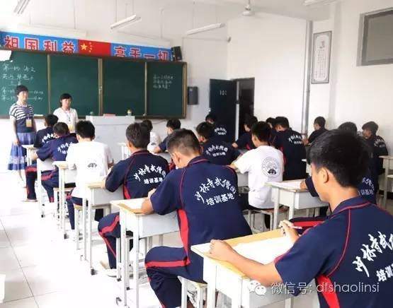 少林寺武术学校弟子在进行文化课考试