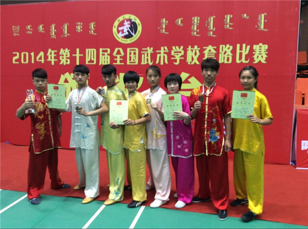 嵩山少林寺武术学校在比赛场上获奖的学生