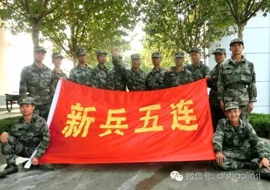 少林寺武校走出的人民子弟兵