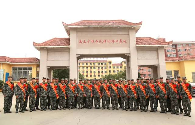 少林寺武术学校学子考入中国人民解放军特种兵部队
