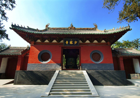嵩山少林寺 嵩山少林寺