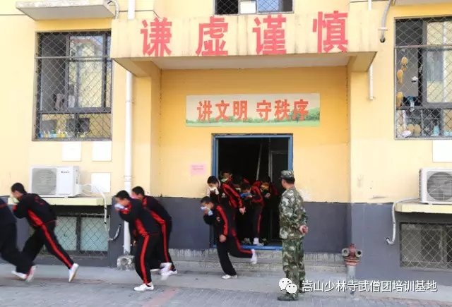 少林寺武术学校安全教育