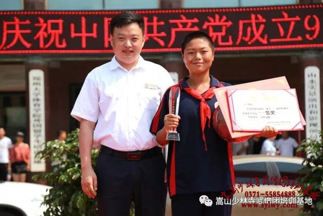 建党97周年武僧团学子献礼新时代筑强校梦