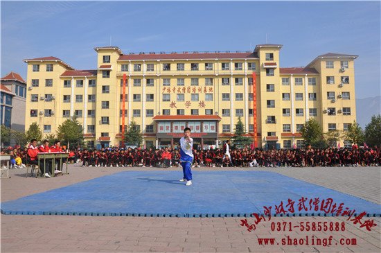 嵩山少林寺文武学校学费