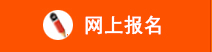 嵩山少林延鲁武校习武测试